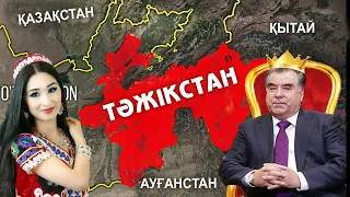 Тәжікстан Туралы Барлық Шындық! Тәжіктер Туралы Таңқаларлық Фактілер