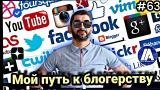 #63 Мой путь к блогерству | Глухих #deaf #ржя #deafcommunity #vlog #глухих