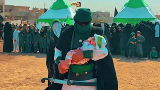 تشابيه واقعه الطف مقتل الامام عباس (ع)وطفل ارضيع (في  الموصل /القبه 2023