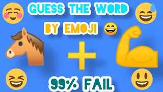 Emoji Challenge: Are You Smart Enough to Guess the Word?