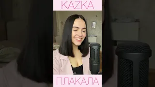 KAZKA - PLAKALA cover