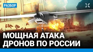 Мощная атака дронов по России: 10 регионов под ударом. ВСУ попали в мэрию Белгорода, НПЗ, ТЦ