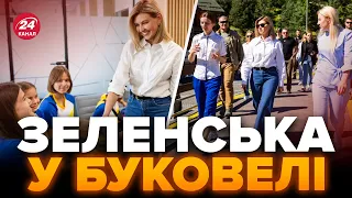 😮ЗЕЛЕНСЬКА раптово приїхала в КАРПАТИ / Діти були ШОКОВАНІ зустріччю!