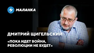 Новая революция в Беларуси / Политика полка Калиновского / Деоккупация и освобождение от Лукашенко