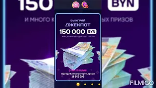 🔥🔥🔥Промокод : f9ue8  Нереальный занос в Belbet!!!! Собираем коды на джекпот!!!💰💰💰🔥🔥🔥#belbet#jackpot