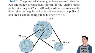 Dynamics 16-12| The power of a bus engine is transmitted using the belt-and-pulley system...