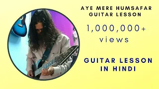 Aye Mere Humsafar Guitar Tab lesson. || QSQT || Easy Guitar Lesson || Amir Khan- Juhi Chawla ||