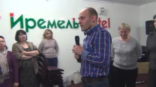 Александр Мунтеану и Александр Контузоров | 13.02.16 | духовные практики (день 2 часть 3)