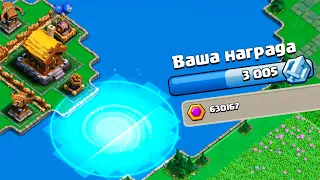 ЗАМОРОЗИЛ ВОДУ В СТОЛИЦЕ КЛАНА ! ИТОГИ 7 - ОГО РЕЙДА ! CLASH OF CLANS