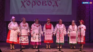 Фольклорный ансамбль "Звонница". Вадьковский ДК. Погарский район. Сентябрь 2022 год.