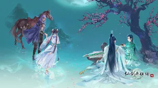 仙剑奇侠传七 Sword and Fairy 7 OST - Theme Song - 人间如梦 Dreamlike World - 娄艺潇&音频怪物 Lou Yixiao & Audiofreak