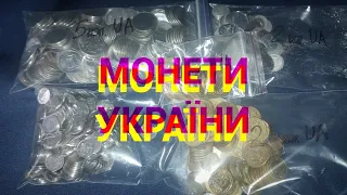 Обігові монети України