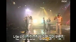 Clon - Come back, 클론 - 돌아와, Music Camp 19990515