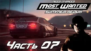 Прохождение NFS Most Wanted Redux [Часть 7] Заезд с Виктором