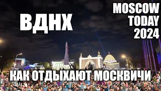 Эмоции посетителей ВДНХ весной 2024. Днём и вечером. How Muscovites rest in 2024
