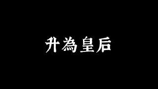 洛冰河：我只喜歡師尊一人#渣反 #沈清秋#寧嬰嬰#柳溟煙