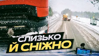 В погоні за кінцем хмари. Чому вона не має краю ?)