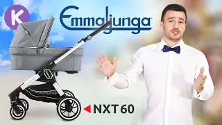 Emmaljunga NXT60 🇸🇪 - обзор детской коляски премиум класса. Производства Швеции. Новинка 2020