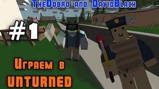 ИГРАЕМ В UNTURNED - ИЩЕМ ДРУГ ДРУГА TheDobro and DavidBlack