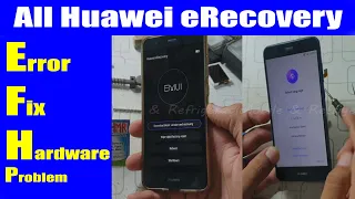 How to Exit Huawei eRecovery Mode Reboot Stuck Boot Loop Fixing | Urdu Hindi