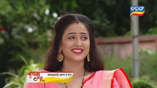 Kunwari Bohu | 23rd Aug 2021 | Episodic Promo-778 | Tarang TV