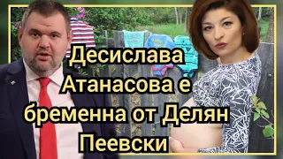 Десислава Атанасова е бременна от Делян Пеевски