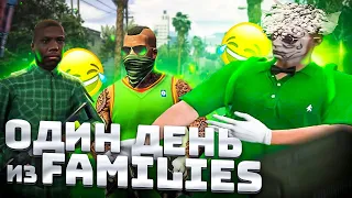 ОДИН ДЕНЬ ИЗ БАНДЫ FAMILIES | GTA 5 RP | ПРОМО: SPOTTI