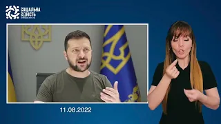 Володимир Зеленський виступив на Донорській конференції союзників України з країн Північної Європи