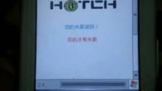 Hitch ! 夜歸婦女篇