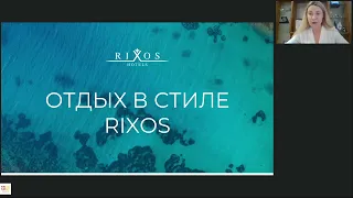 Отель Rixos Sungate 5* (Турция)