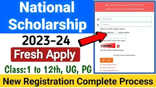 Nsp Scholarship 2023-24 // How to New Apply Online NSP Scholarship 2023-24