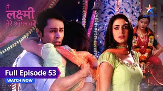 FULL EPISODE- 53 | Laxmi ka izhaar   | Main Laxmi Tere Aangan Ki #starbharat