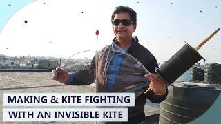 Kite Fighting With An Invisible Kite 😲 | अदृश्य पतंग से पतंगबाज़ी 😨