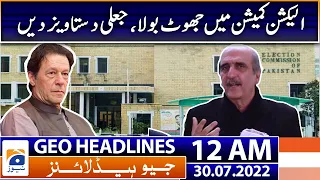 Geo News Headlines 12 AM - Akbar S. Babar on PTI foreign funding case | 30 July 2022