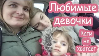 VLOG Первый день самый сложный