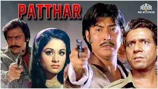 Paththar | Om Puri, Gulshan Grover, Aruna Irani, Danny Denzongpa, Asha Sachdev | Full Movie