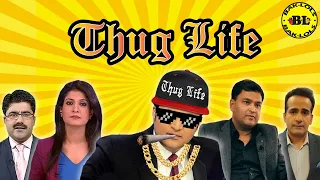 INDIAN MEDIA ULTIMATE THUG LIFE COMPILATION | SAVAGE MOMENTS | EPIC REPLIES | NEWS FUNNY MOMENTS