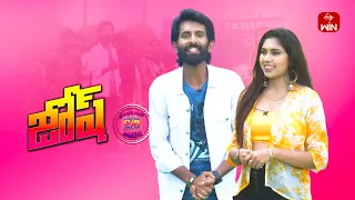 Josh | 1st May 2024 | Full Episode 77 | Ashok & Satya Shree | ETV Plus