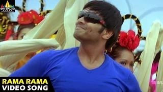 Prayanam Songs | Rama Rama (Animation) Video Song | Manoj Manchu, Payal Ghosh | Sri Balaji Video