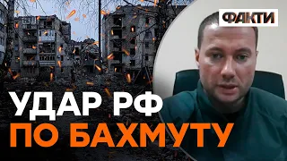 Цілеспрямовано гатять по Бахмуту, вбивають навіть ДІТЕЙ - Кириленко про обстріл