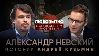 Александр Невский. В чем его величие? Мифы и правда о Ледовом побоище и Невской битве!