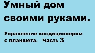 Считываем ИК-сигнал при помощи arduino uno и библиотеки IRremote.