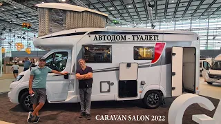 АВТОДОМ САДО-МАЗО. ОБЗОР НОВИНОК ВЫСТАВКИ CARAVAN SALON 2022