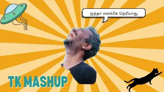 A Thiagarajan Kumararaja Mashup | Kumararaja X Yuvan X Ilaiyaraaja | Thiagarajan Kumararaja Universe