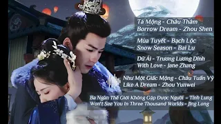 [Full playlist] Ninh An Như Mộng OST | Story Of Kunning Palace OST