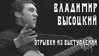 Владимир Высоцкий - 5 песен | Архивные кадры. Записи с концертов и кинохроник