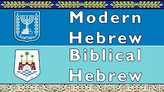 MODERN & TIBERIAN HEBREW (Parable)