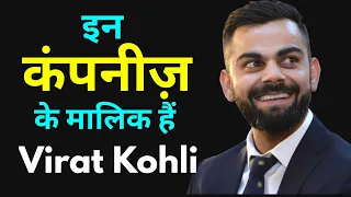 Virat Kohli’s Business Journey |Virat Kohli Biography | Big shot series Virat Kohli |