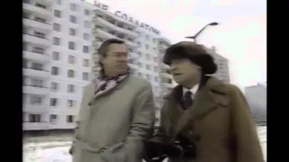 город Припять 1989 год