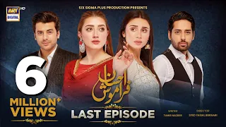 Ehsaan Faramosh | Last Episode | 6 November 2023 (English Subtitles) ARY Digital Drama